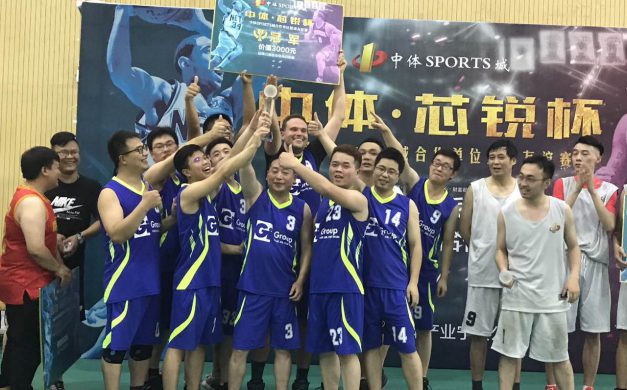 杰艾集团夺得“中体·芯锐杯”篮球联赛总冠军！
