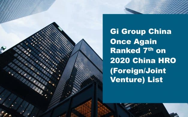 Gi Group China Topped 7 on the List of 2020 China HRO Ranking (Foreign / Joint Ventures)